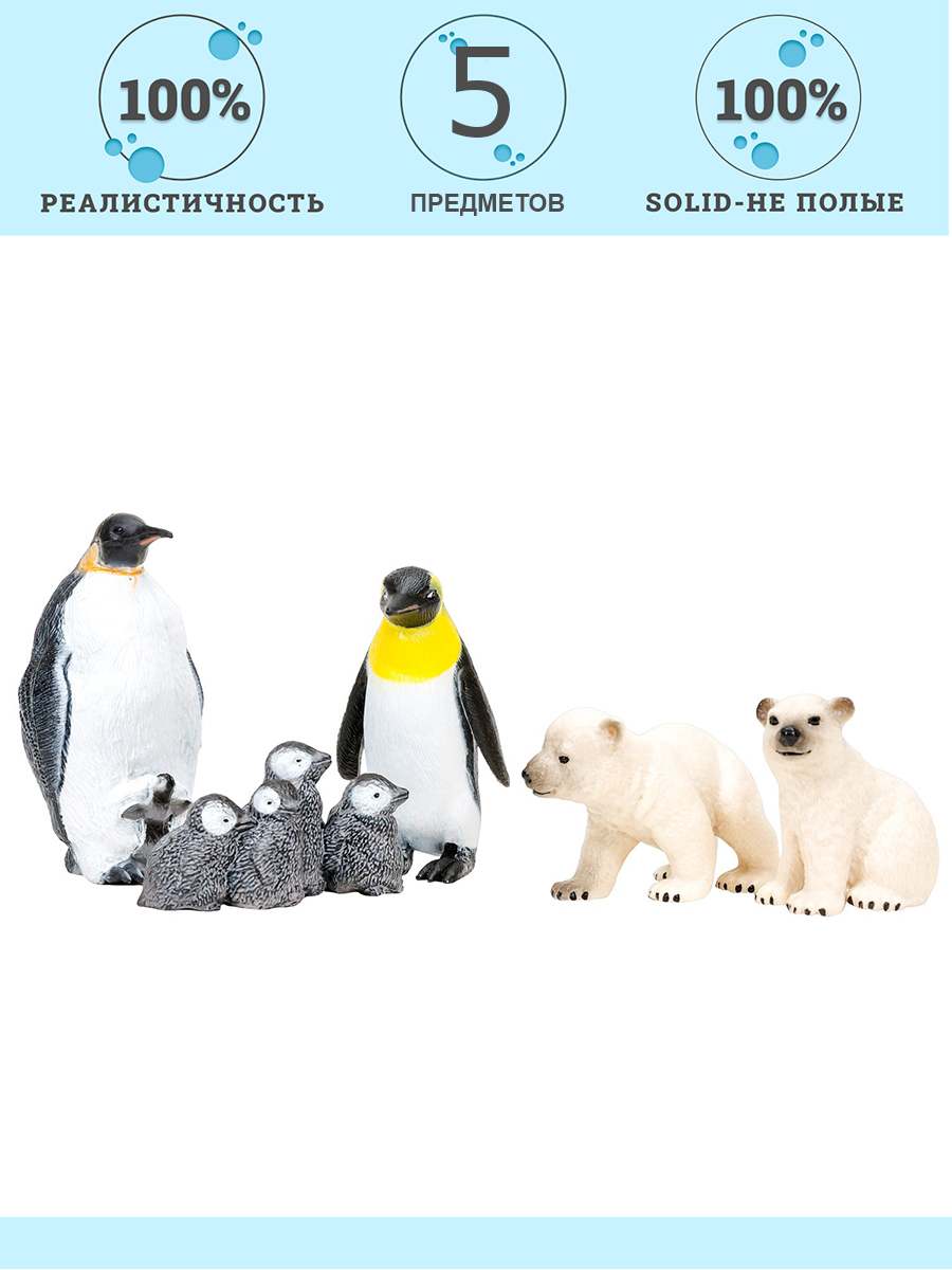 Игровой набор Masai Mara Морские животные - фото 1