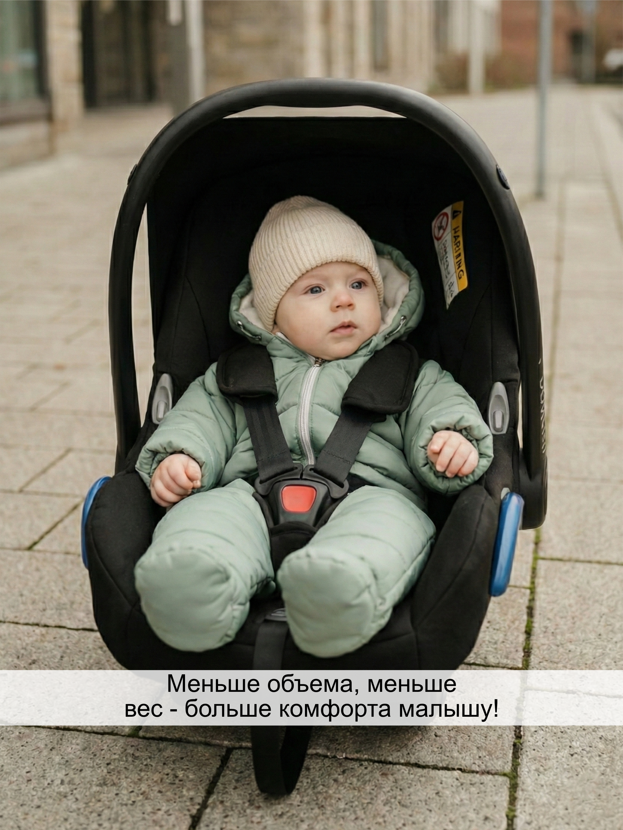 Комбинезон СОННЫЙ ГНОМИК 2800/31 - фото 5