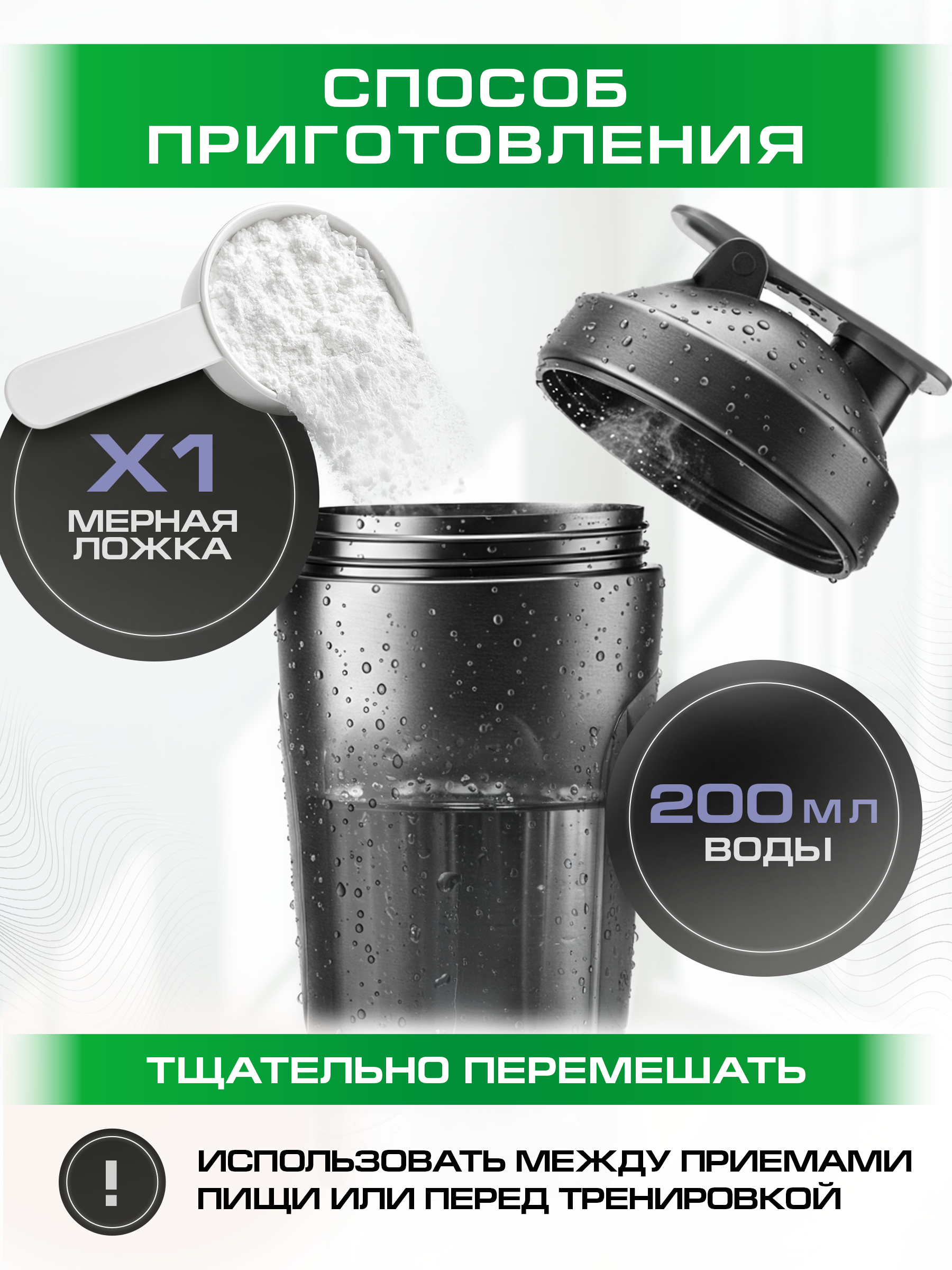 ВСАА SUPPTRUE Черная смородина 250 г. - фото 6