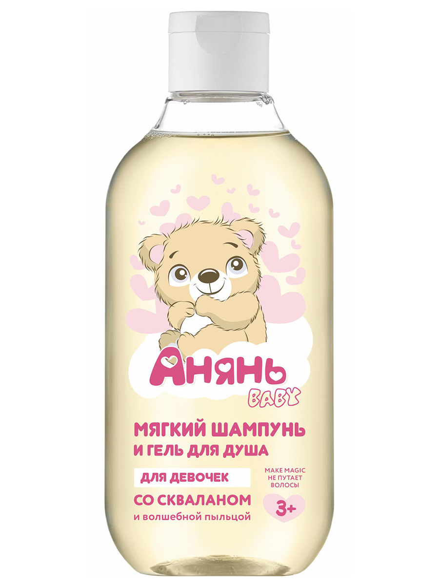 Шампунь Анянь baby 2в1 Нежный уход для принцесс! - фото 1