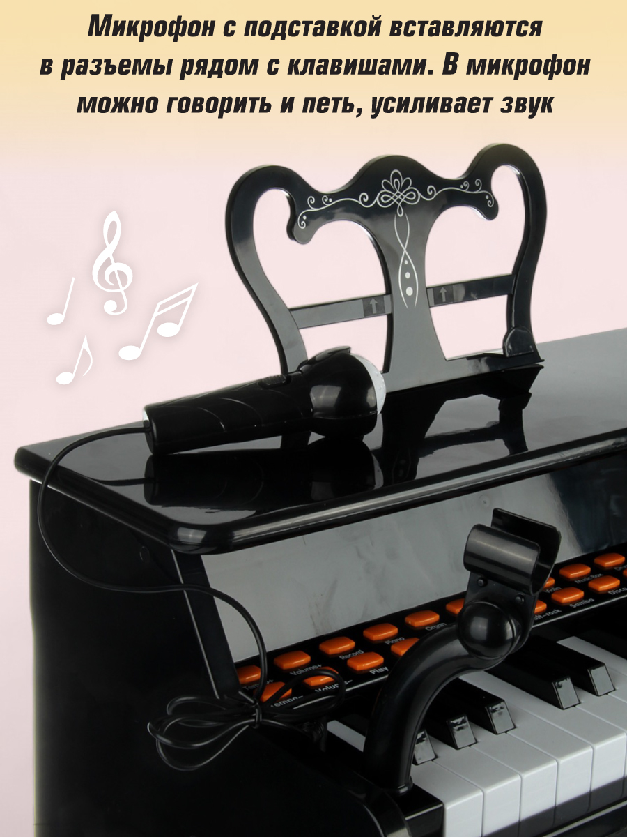 Игрушка музыкальная Veld Co пианино - фото 3