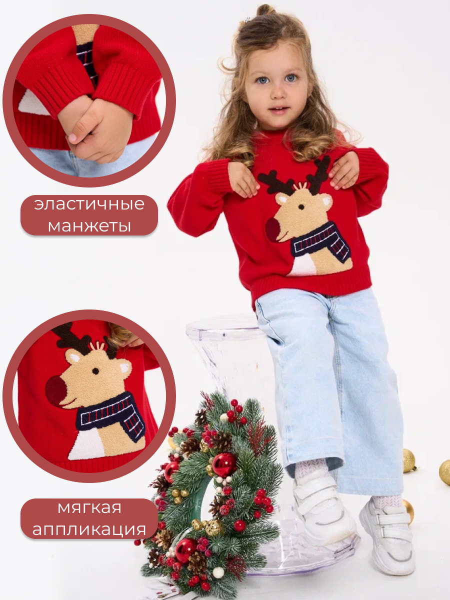 Свитер Artcher Jumper001red - фото 5