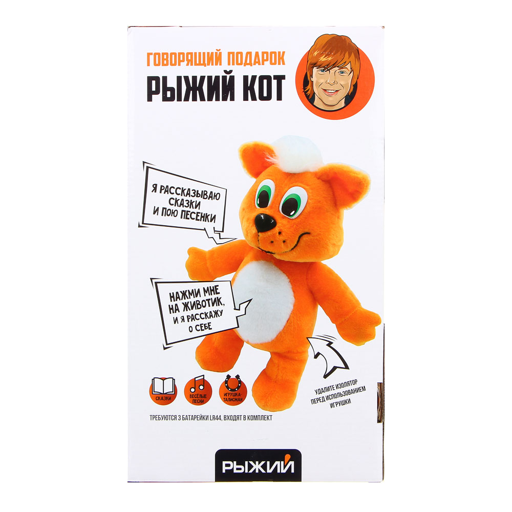 Мягкая игрушка РЫЖИЙ котик - фото 6