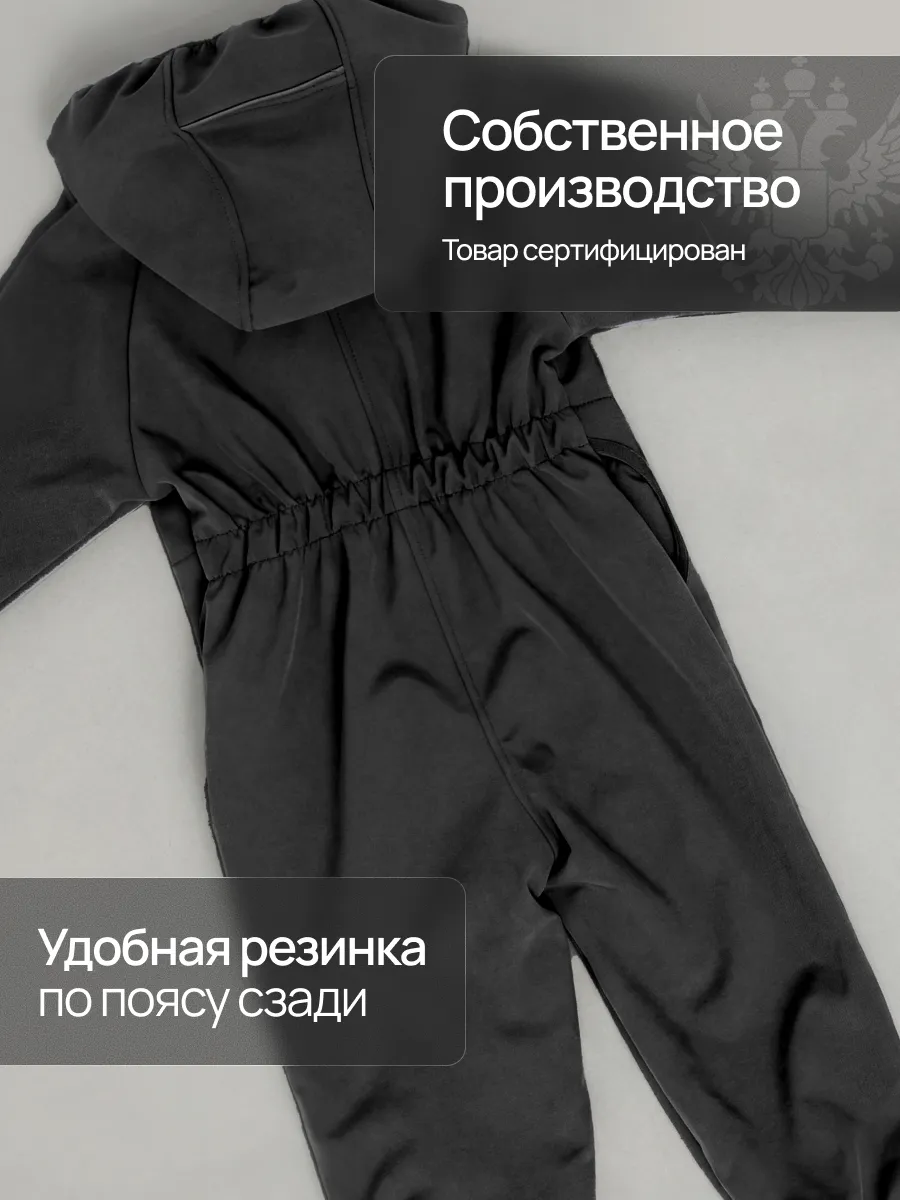 Комбинезон Супер Пупс Комб/сф/пл/темно-серый - фото 4