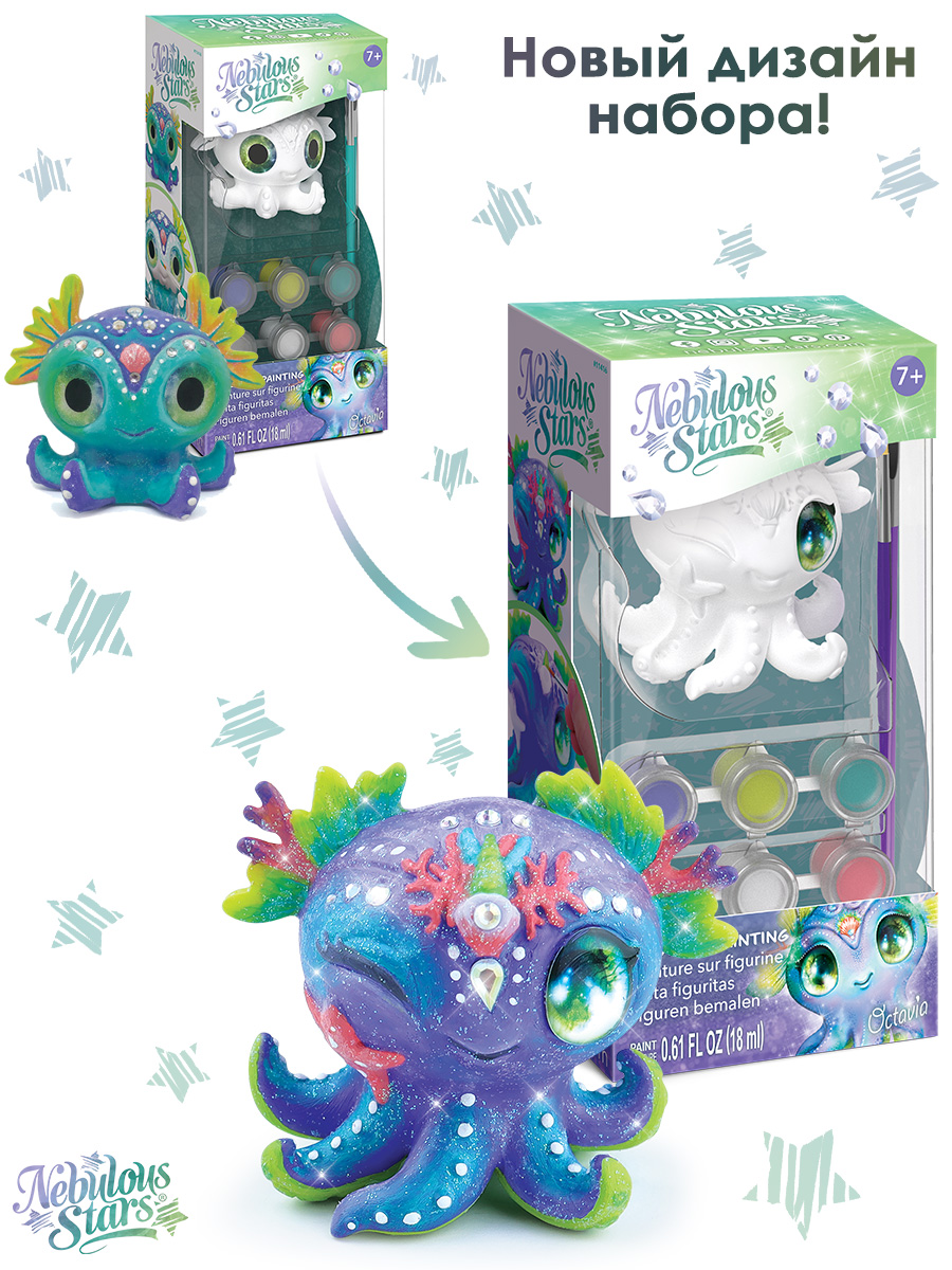 Набор для творчества Nebulous Stars роспись красками - фото 5