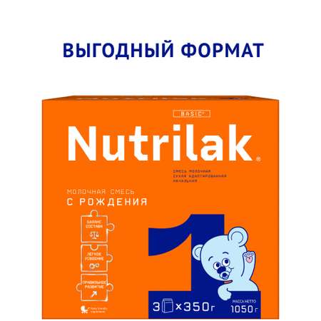 Смесь молочная Nutrilak 1 1050г с 0месяцев