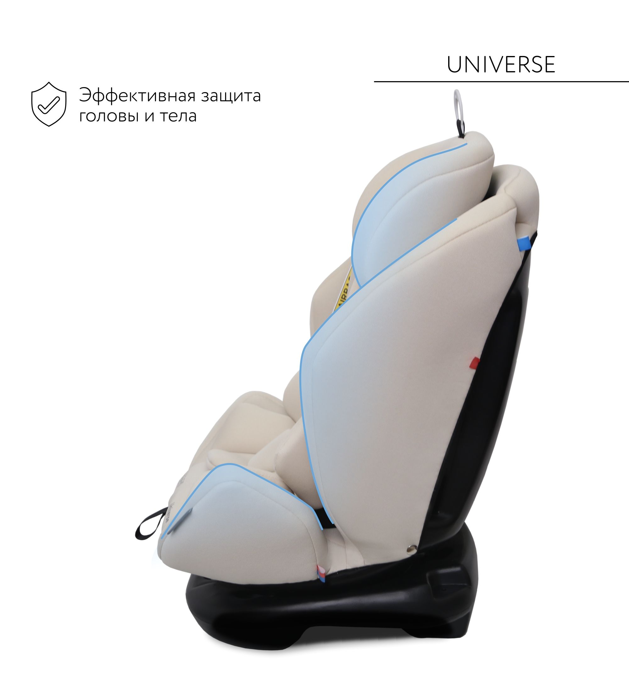 Автокресло BabyGo Universe New 0+/1/2/3 (0-36 кг) бежевый - фото 6