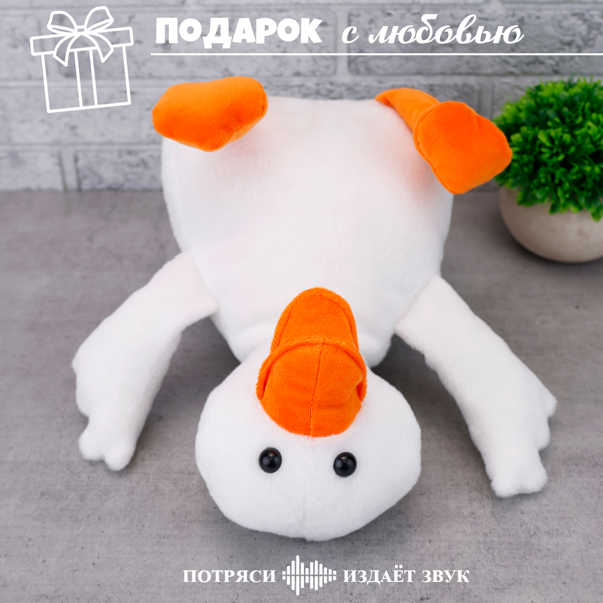 Игрушка мягкая TIPTOPOLIS 39 см - фото 2