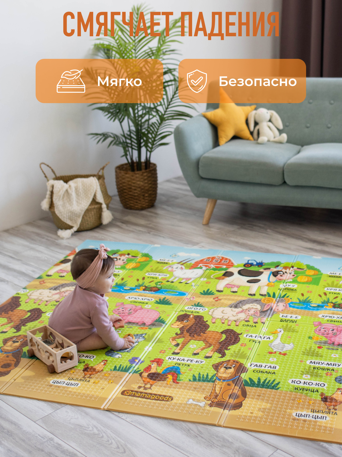 Развивающий коврик детский Mamagoods складной игровой 150х200 см Весёлая ферма и Холмы - фото 7
