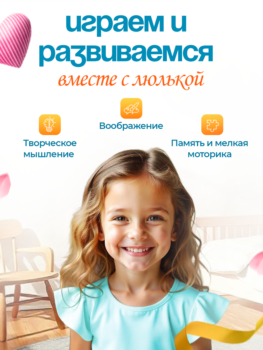 Аксессуар для кукол ГРАТ люлька люлька пингвин - фото 3