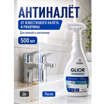 Чистящее средство Cuuto Glior 500 мл для сантехники