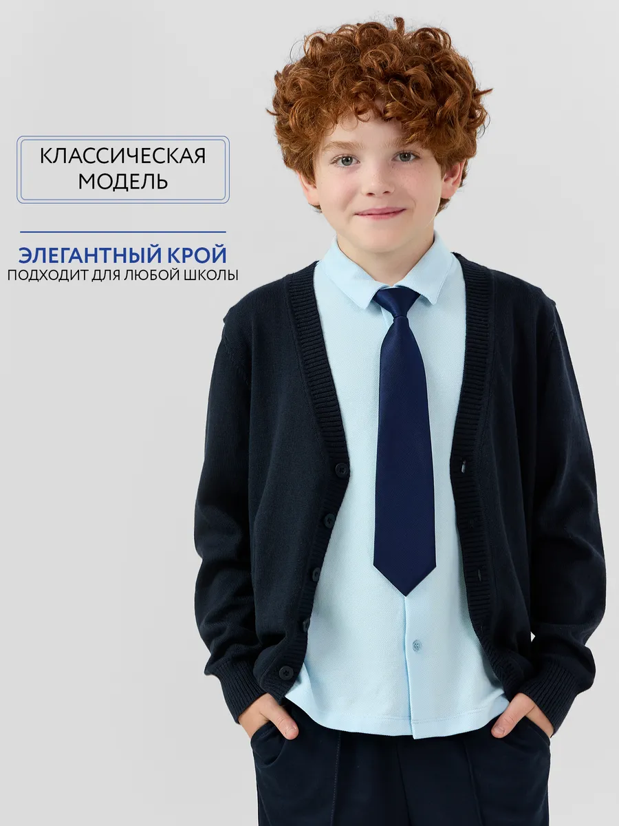 Кардиган Mark Formelle (Марк Формэль) 363343/неви - фото 6