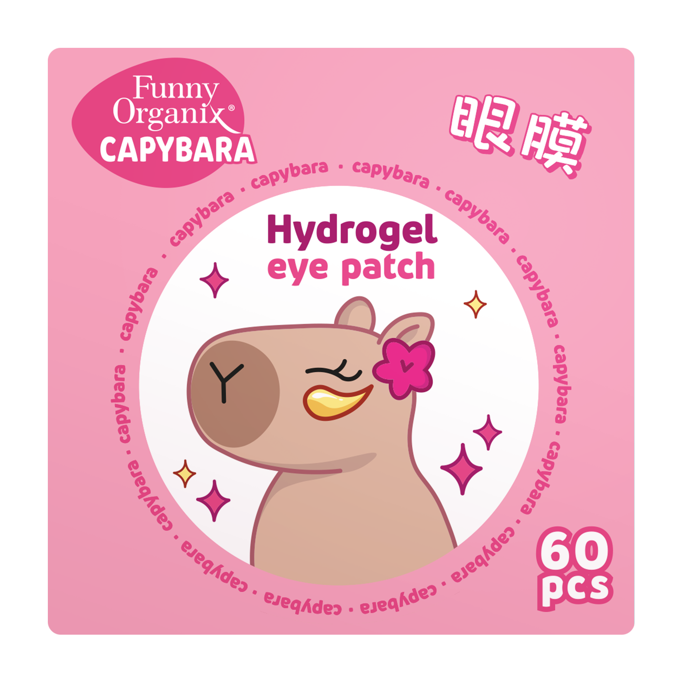 Патчи Funny Organix увлажняющие с пептидами - фото 1