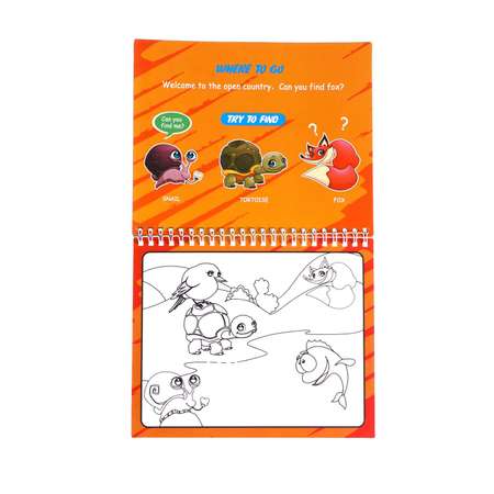 Игрушка Sima-Land книжка