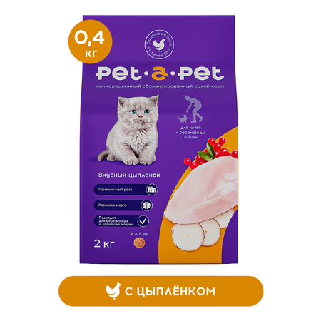Корм для котят Pet-a-Pet 0.4кг с цыпленком