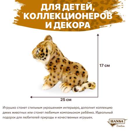 Фигурка HANSA