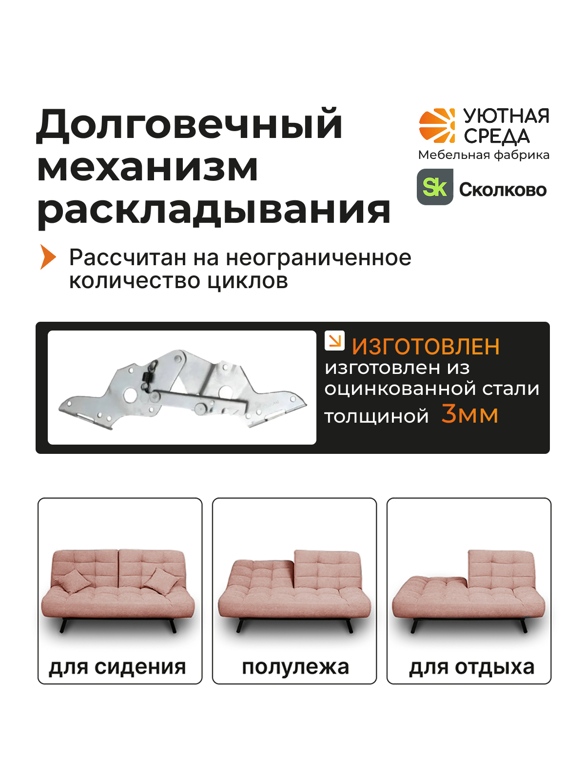 Диван Уютная среда розовый велюр - фото 12