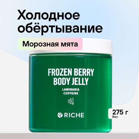Гель RICHE 250 мл