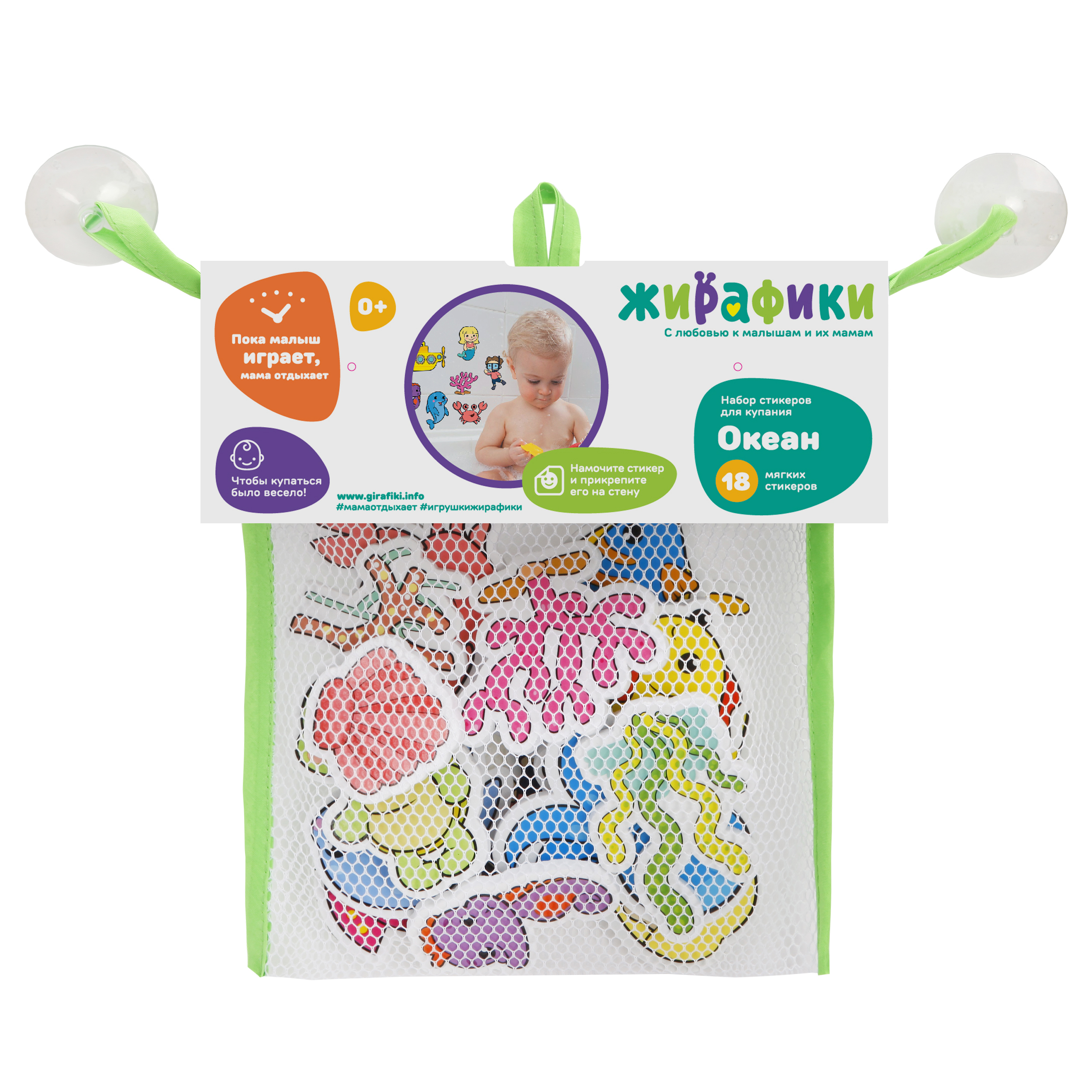 Игрушка Жирафики - фото 2