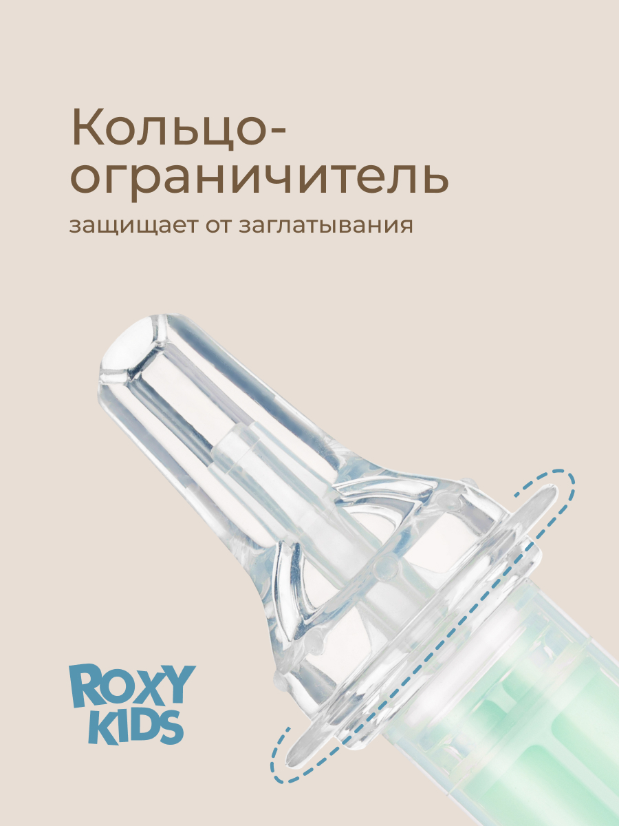 Дозатор для лекарств ROXY-KIDS с мерным стаканчиком-колпачком цвет зеленый - фото 5