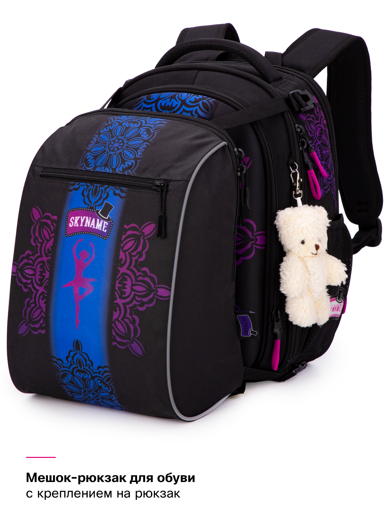 Рюкзак SkyName - фото 9