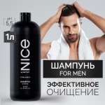 Шампунь NICE by Septivit Мужской 1000 мл