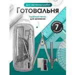 Циркуль AXLER