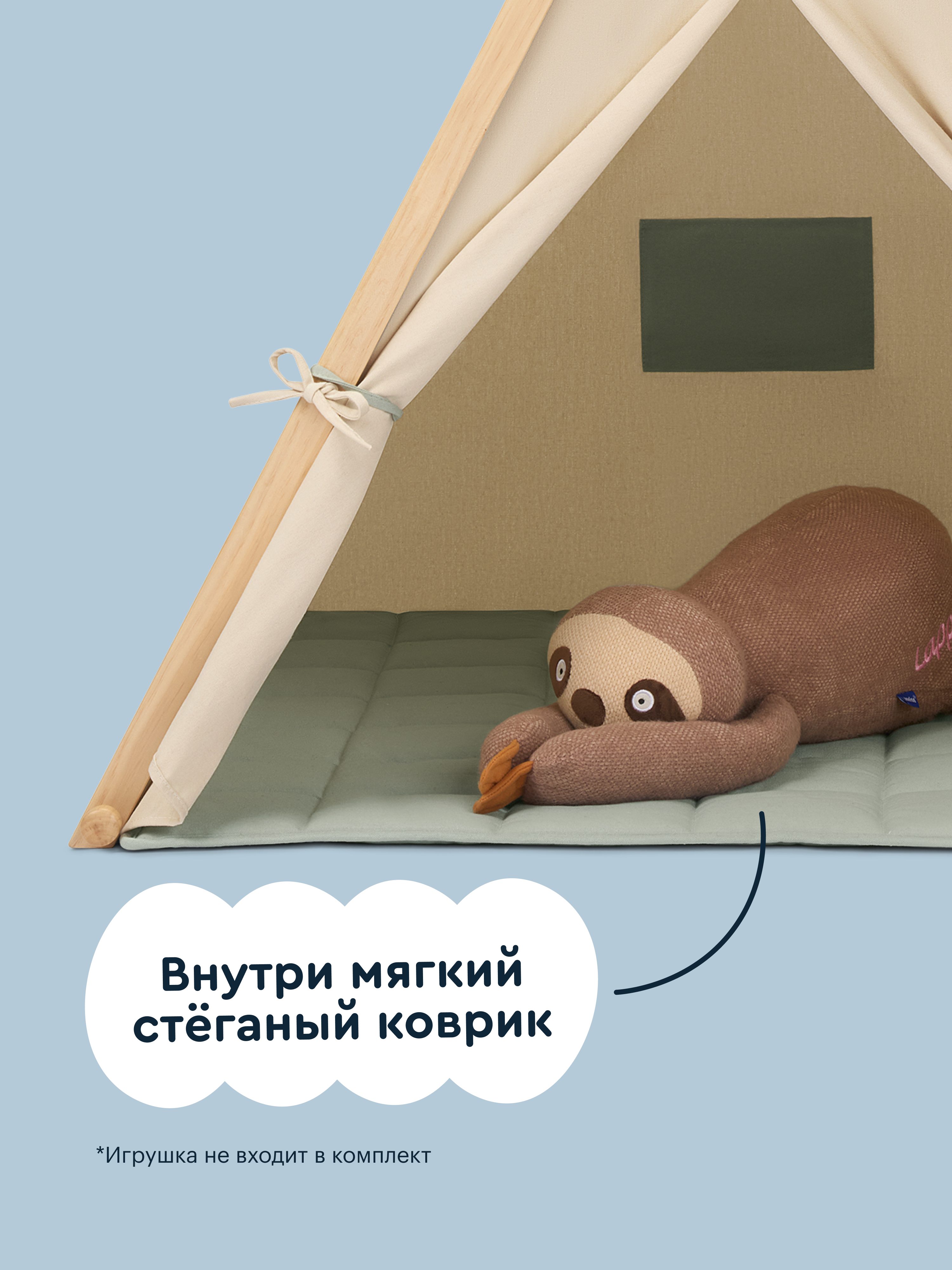 Палатка Junion Баго-Баго - фото 14