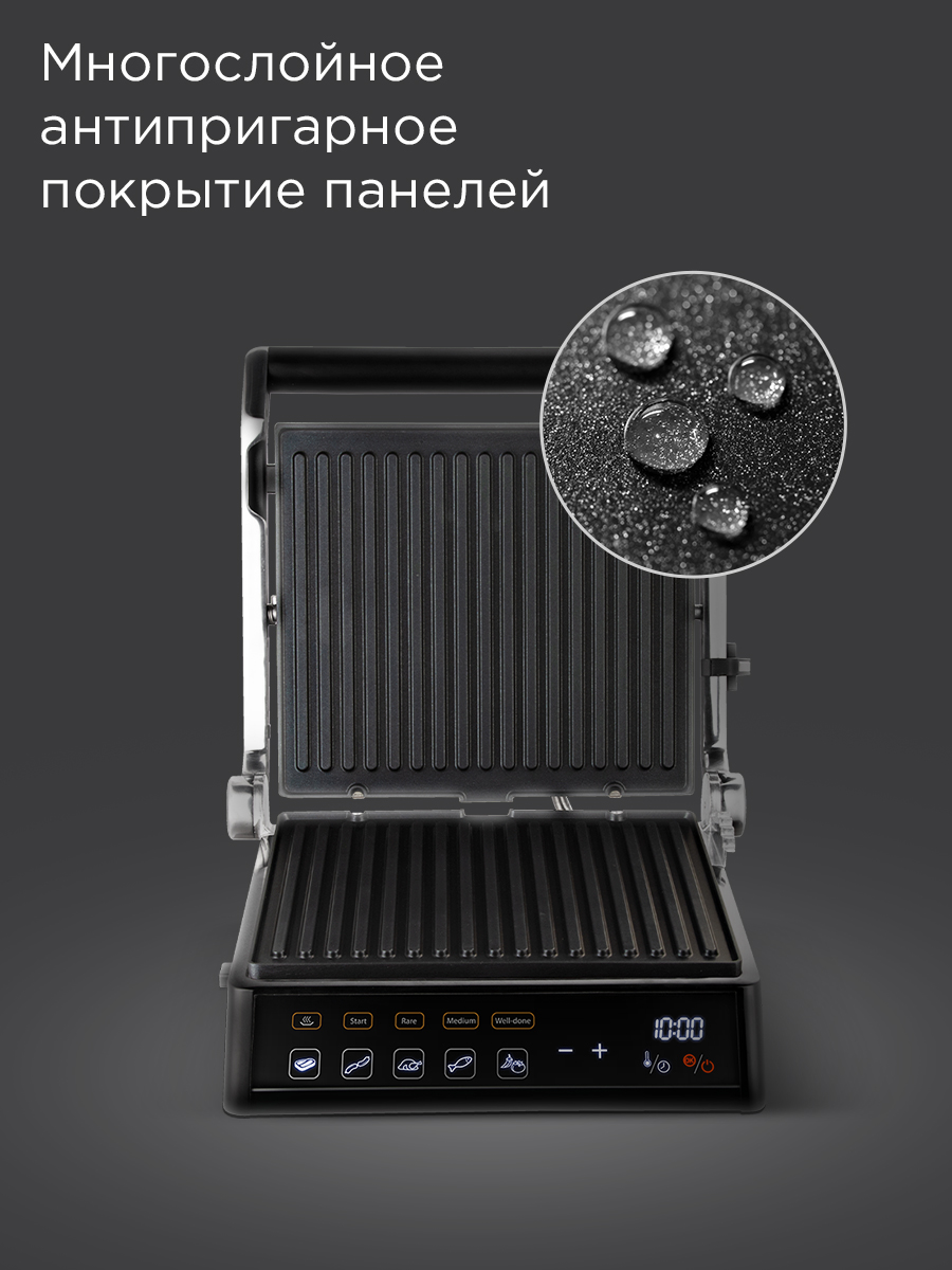 Гриль REDMOND RGM-M813 - фото 7