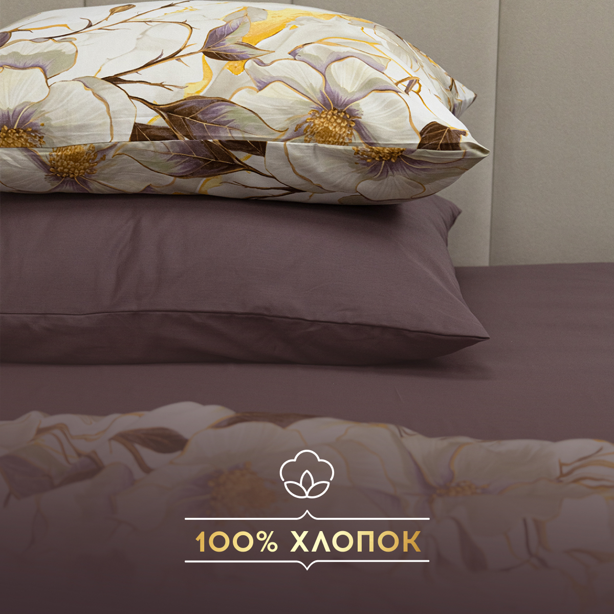 Комплект постельного белья SORRENTO DELUXE евро 4 наволочки Витиано - фото 1