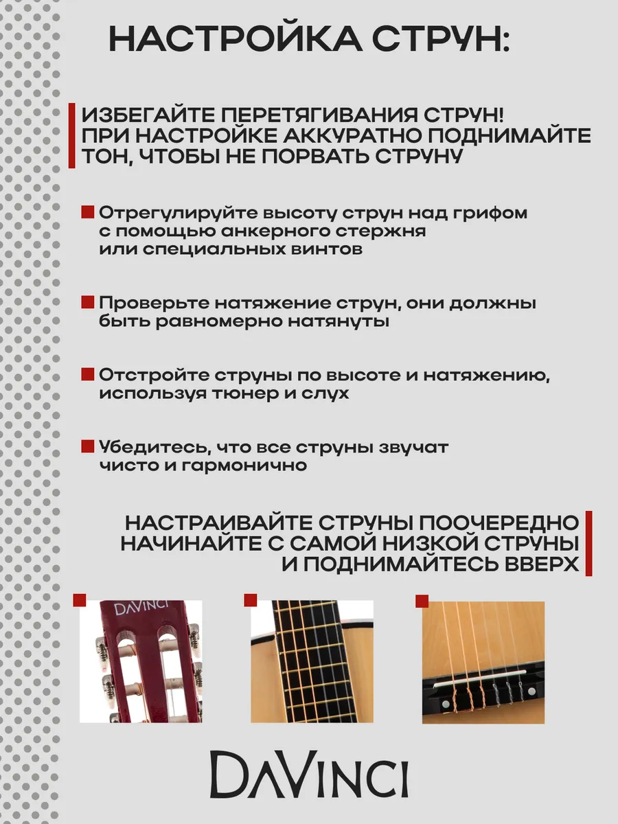 Игрушка музыкальная DaVinci гитара - фото 8