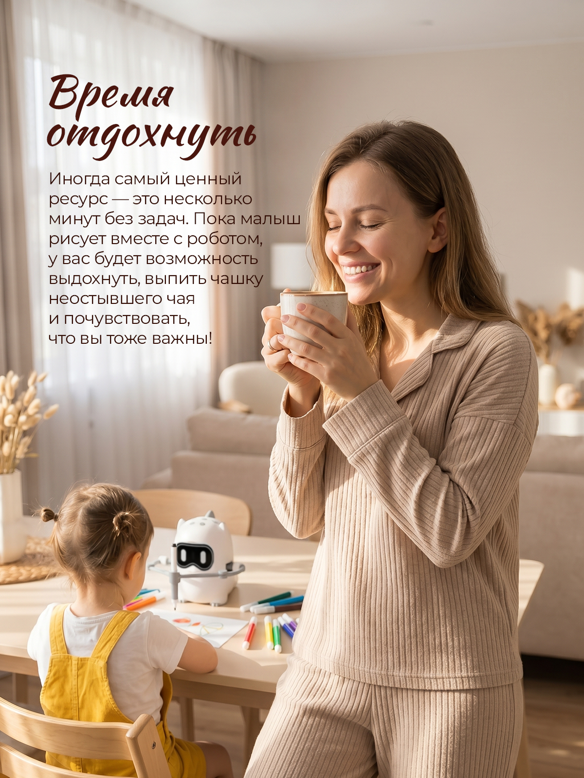 Проектор Хевель - фото 2