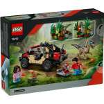 Конструктор LEGO Jurassic World 76972 285 дет.