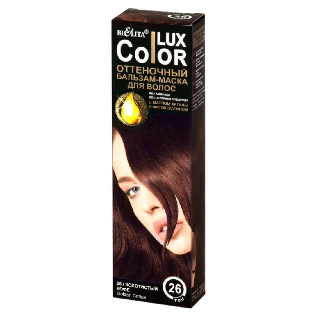 Бальзам для волос BIELITA оттеночный color lux с маслом арганы и фитокератином тон 26 золотистый кофе 100мл - фото 1