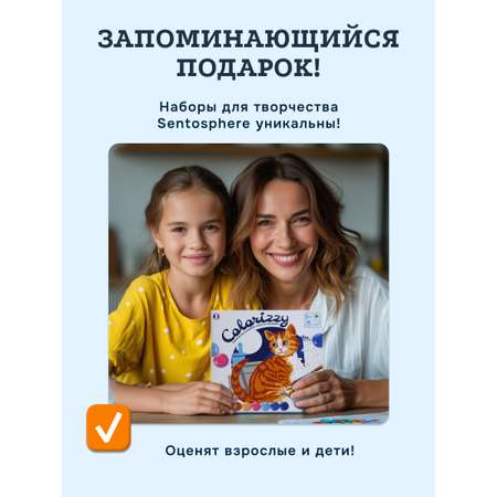 Картина по номерам SentoSphere Кошки