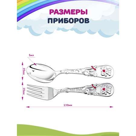 Набор посуды Кольчугинский мельхиор