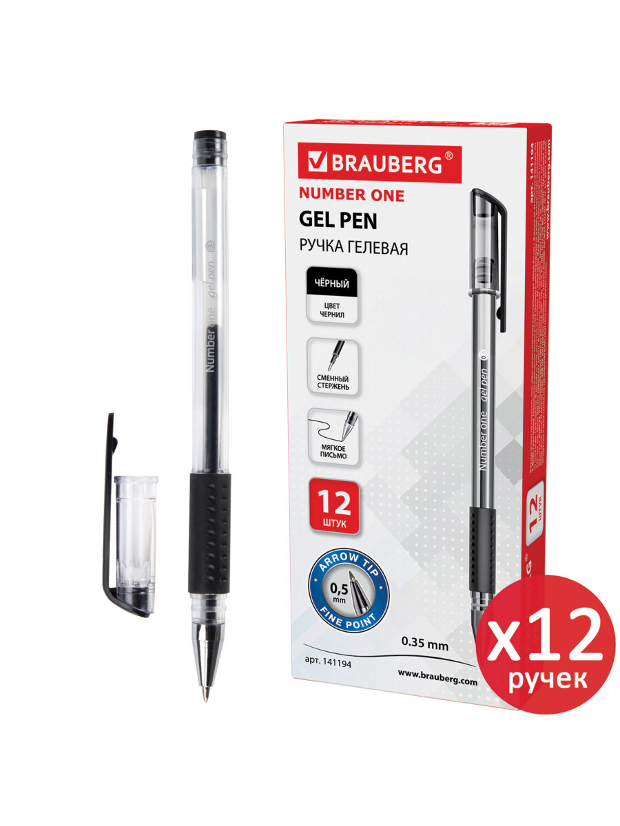 Ручка гелевая Brauberg 12 шт. - фото 4