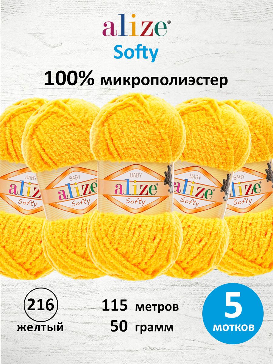 Пряжа для вязания Alize softy 50 гр 115 м микрополиэстер мягкая фантазийная 216 желтый 5 мотков - фото 1