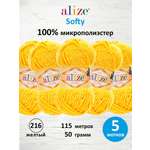 Пряжа для вязания Alize softy 50 гр 115 м микрополиэстер мягкая фантазийная 216 желтый 5 мотков