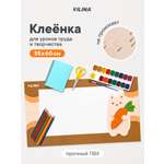 Коврик VILINA 1 шт.