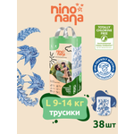 Трусики Nino Nana L (9-14 кг) 38 шт.
