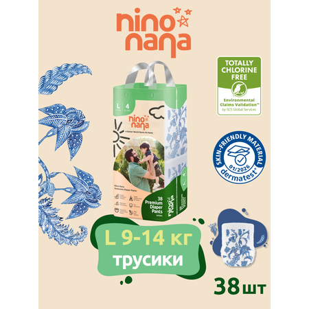 Трусики Nino Nana L (9-14 кг) 38 шт.