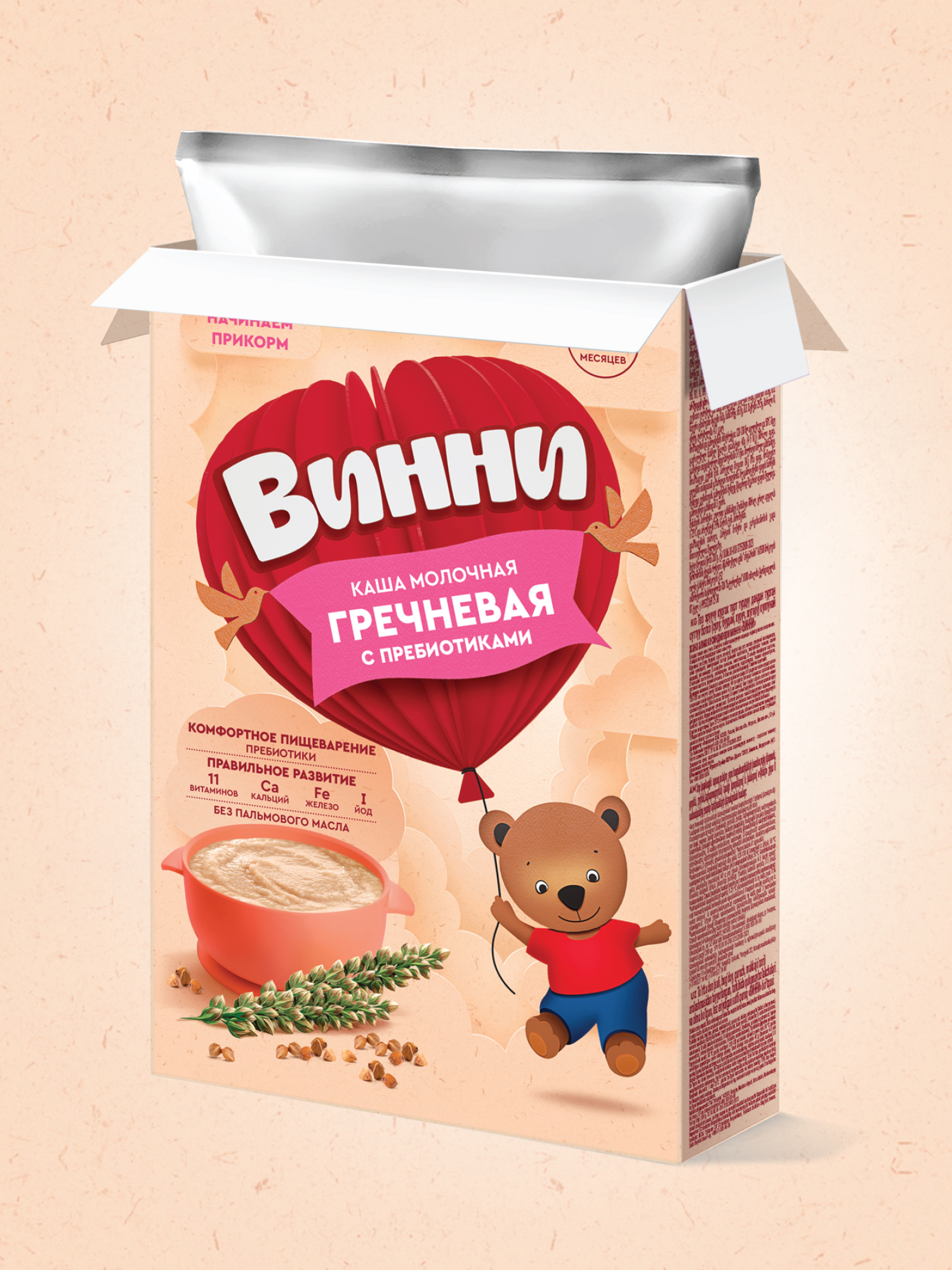 Каша Винни молочная гречневая с пребиотиком 200г с 4месяцев - фото 11