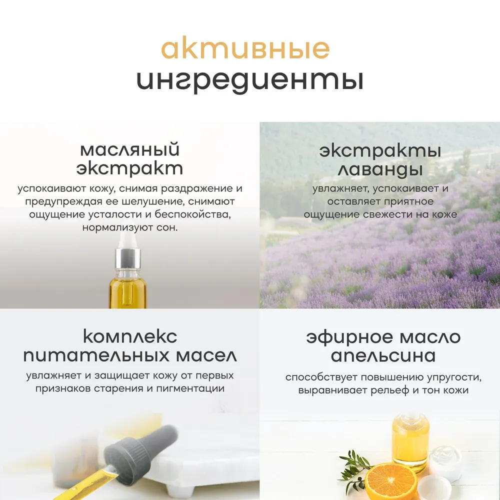 Масло Краснополянская косметика 100 мл - фото 2