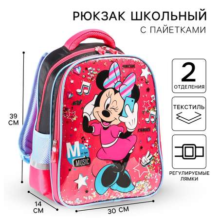 Рюкзак Disney