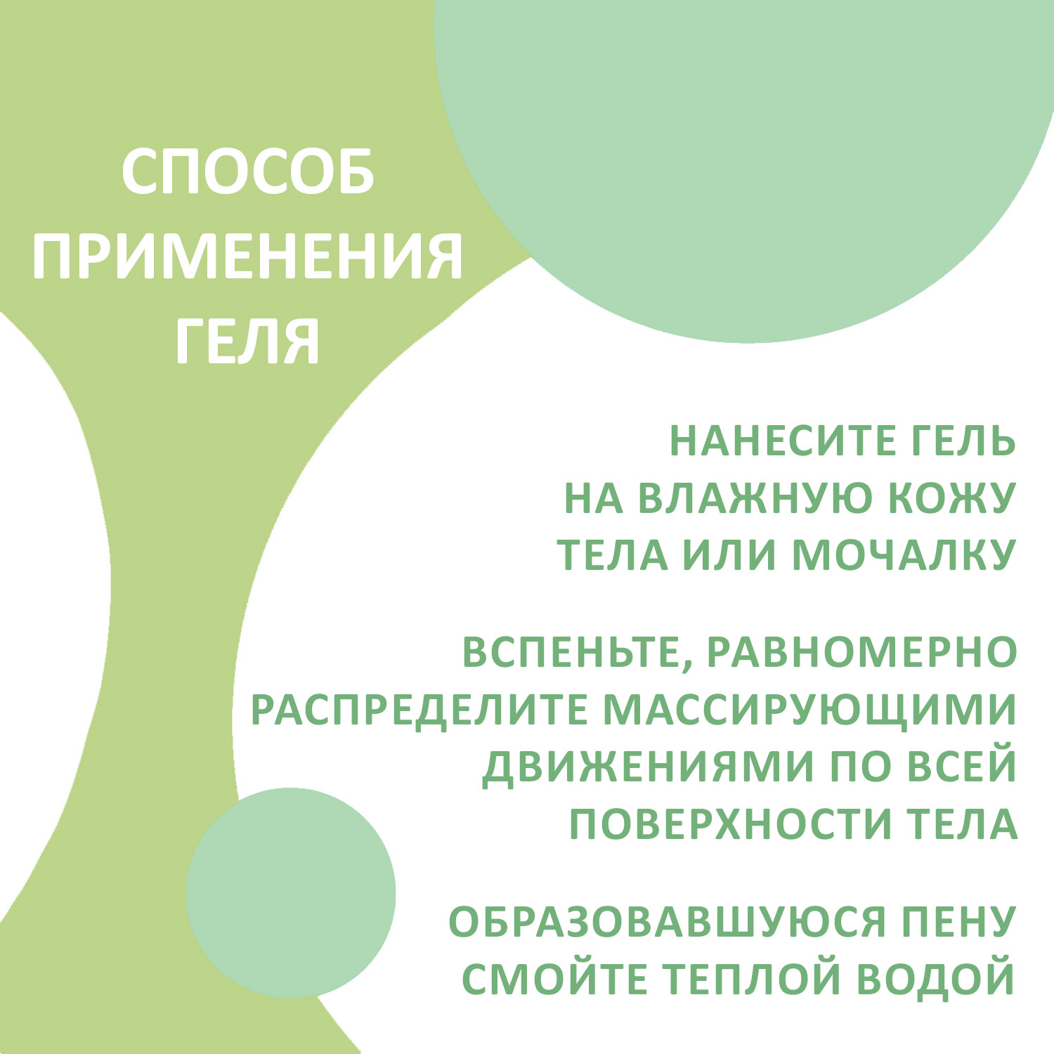 Набор средств EXXE Брусника и кедр - фото 7