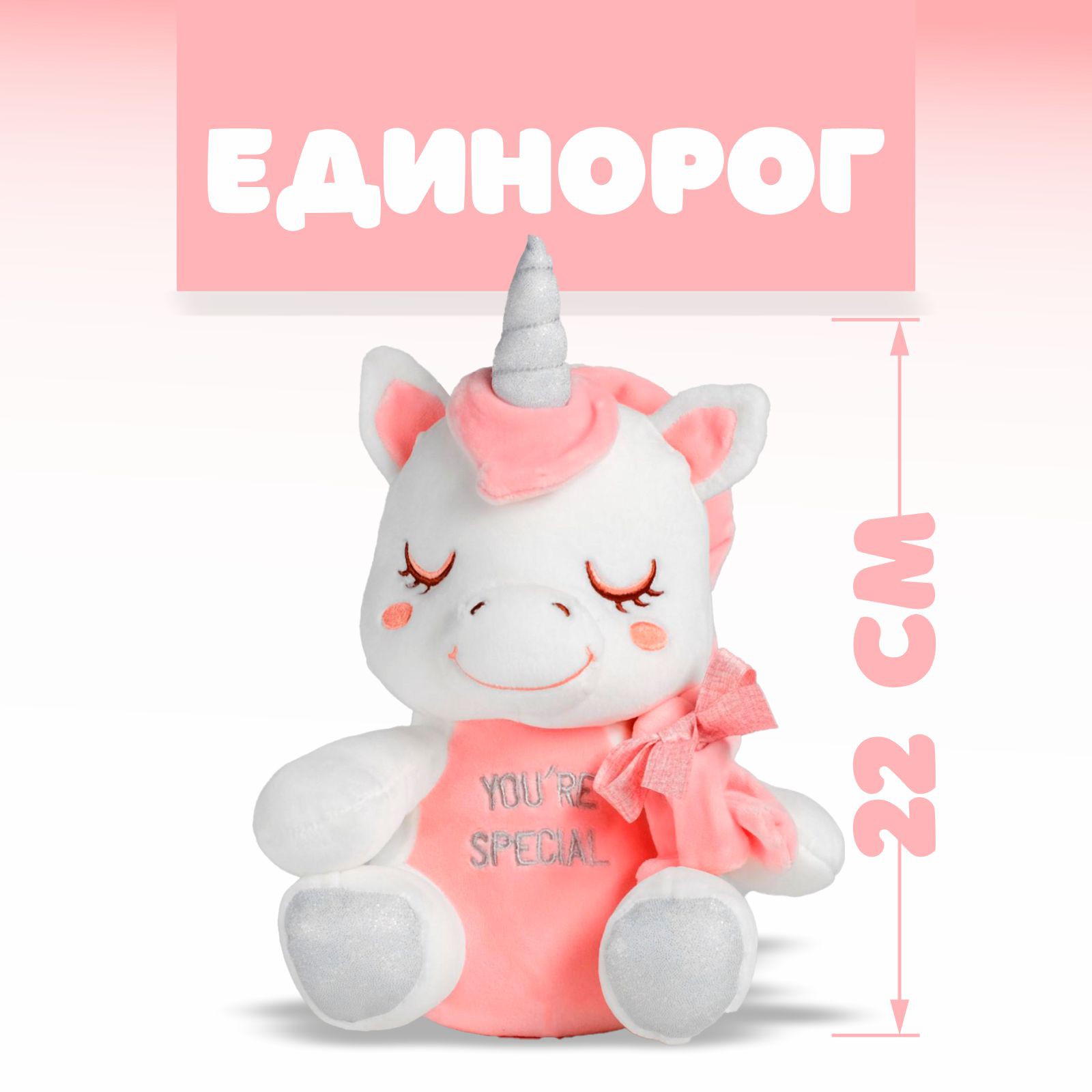 Мягкая игрушка Sima-Land - фото 1