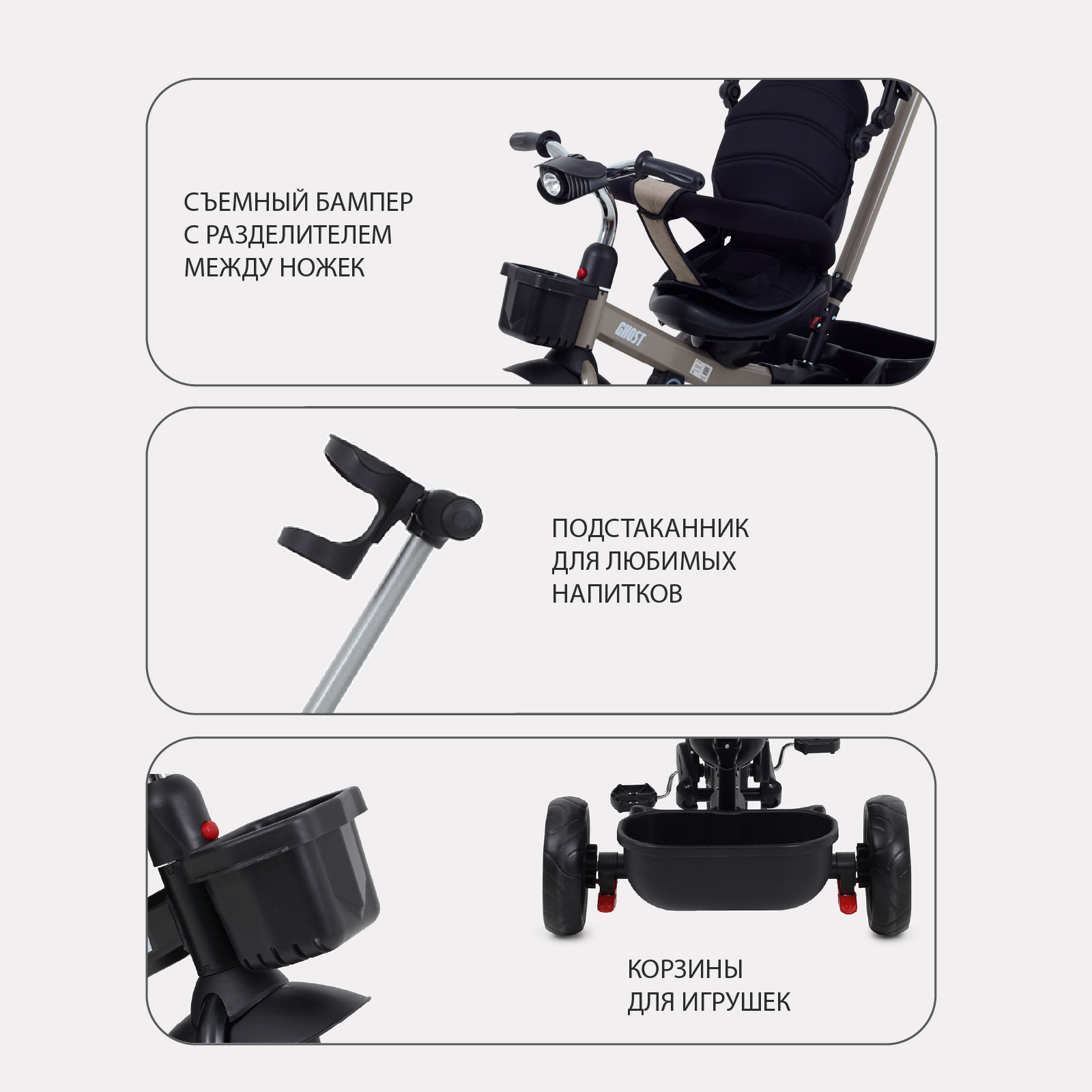 Трехколесный велосипед Rant Basic - фото 7