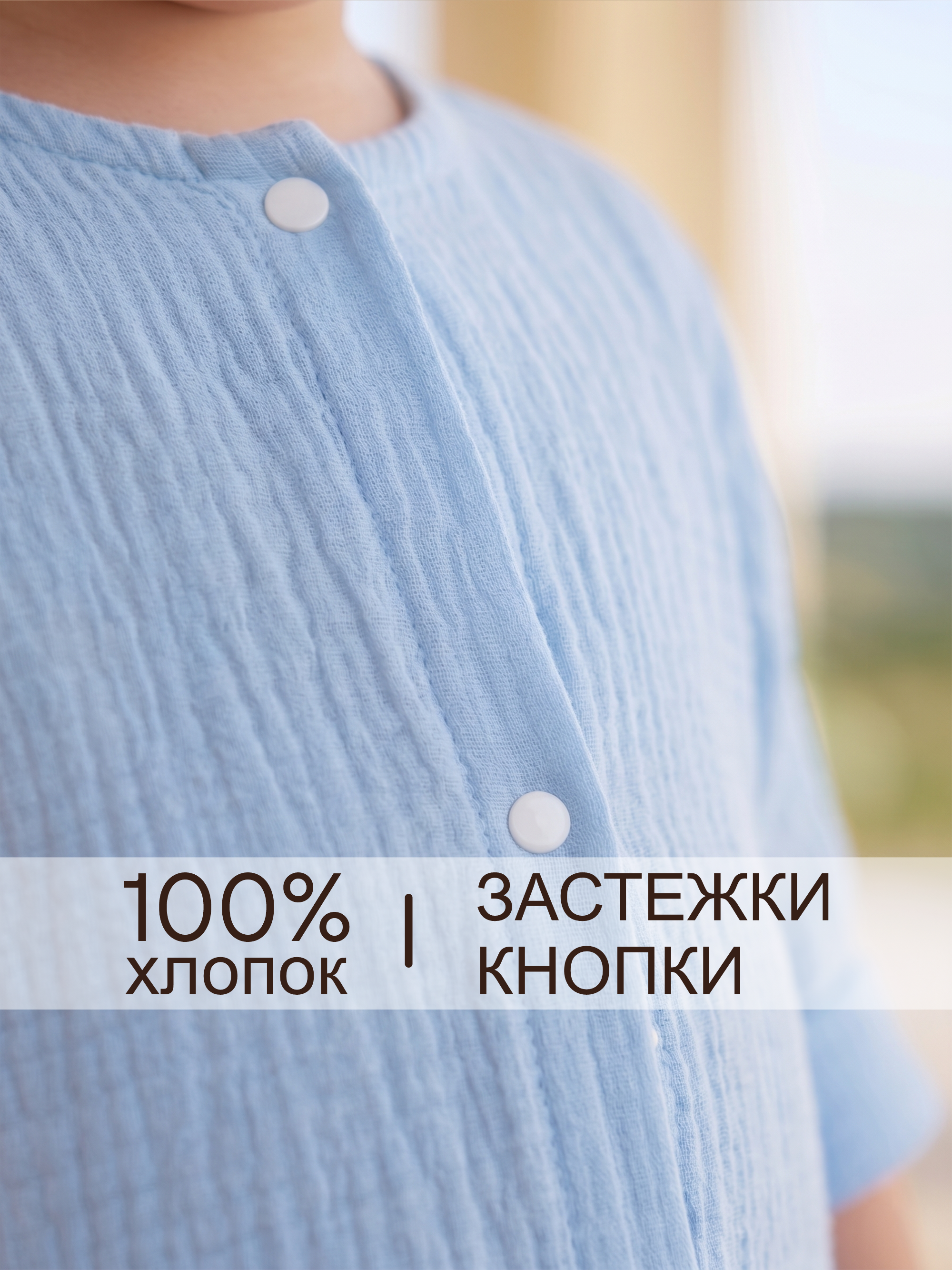 Комбинезон СОННЫЙ ГНОМИК 1003/1 - фото 3