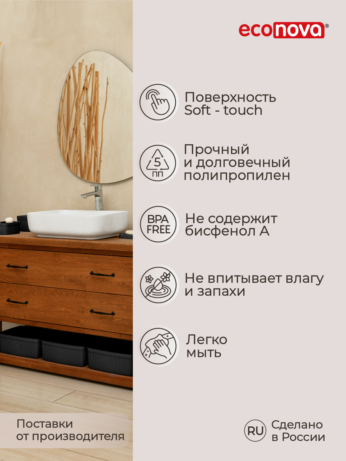 Лоток Econova с крышкой Velvet 29.5х22.5х11 см 6.55 л черный - фото 4